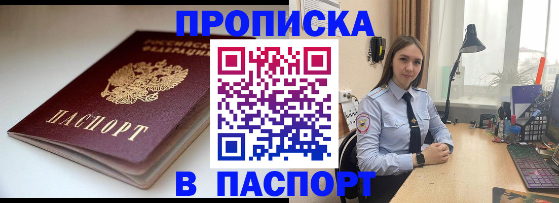 регистрация для школы в Томской области